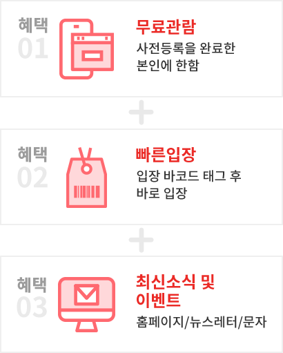 benefit_mo_ver