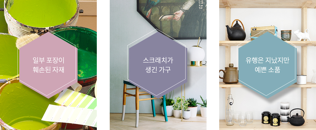 lilaoutlet_keypoint_mo