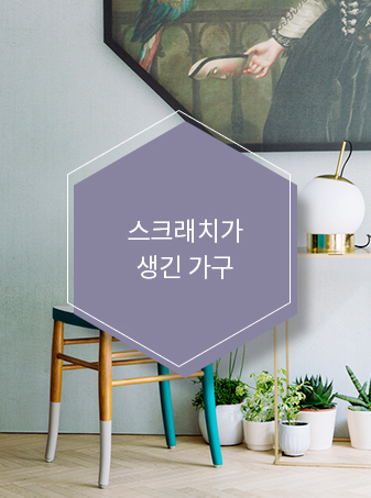 lilaoutlet_keypoint02
