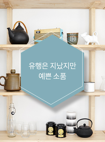 lilaoutlet_keypoint03
