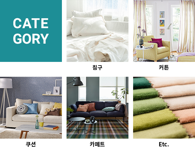 fabric_category_mo