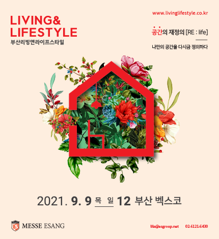 2021_busan_poster_img