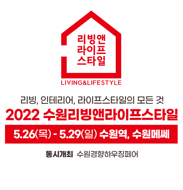 livinglifestyle_main_ban_2022_mobile_txt