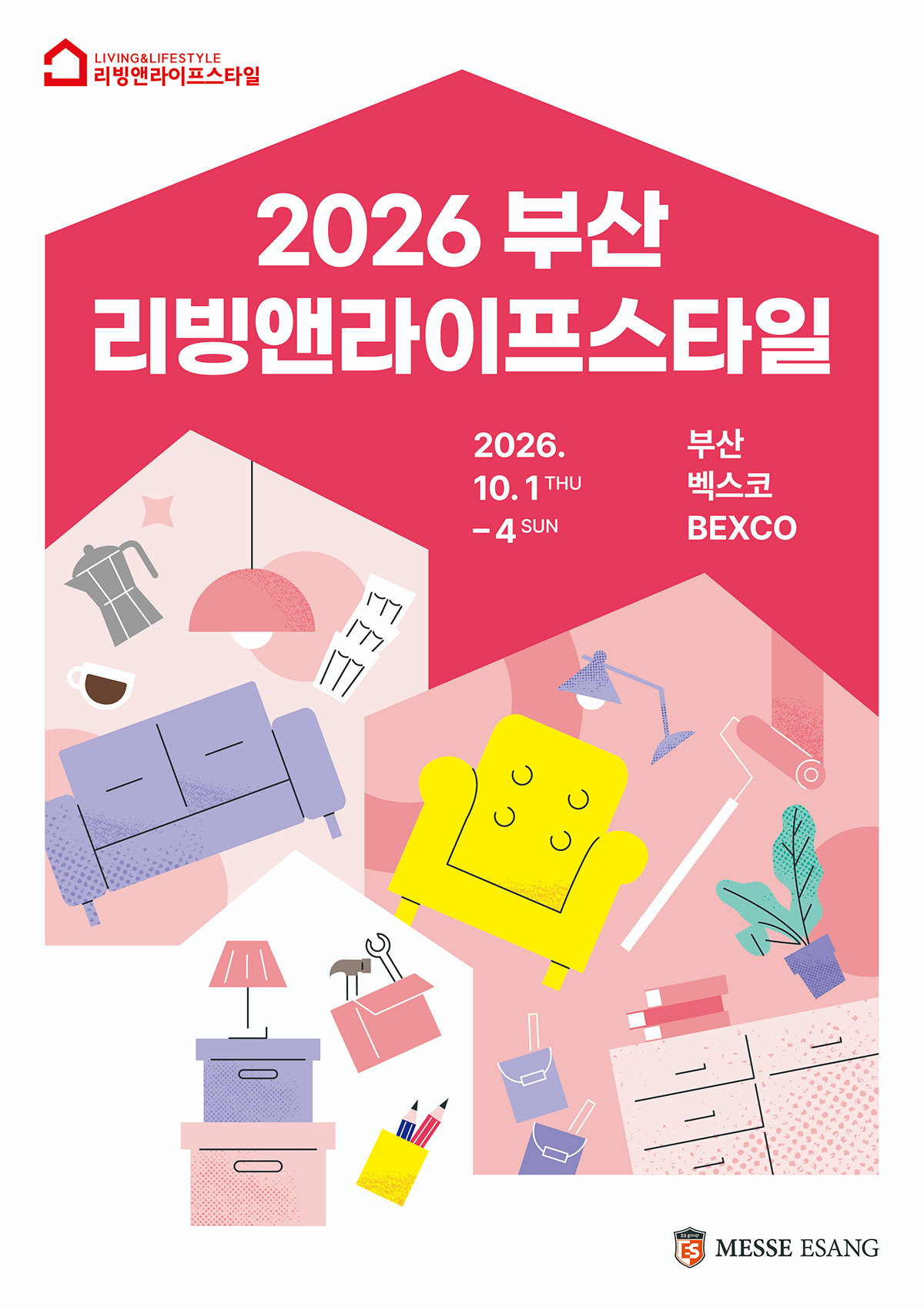 2026 부산 리빙앤라이프 스타일 포스터