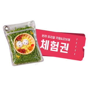 gift_oneday